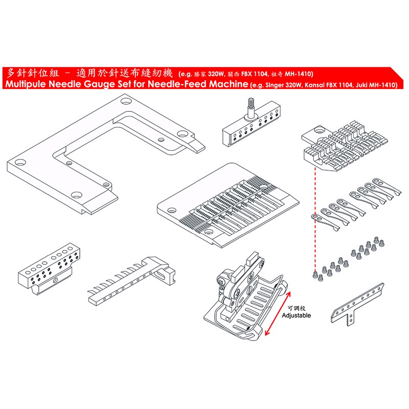 KH1410-GS Gauge Set — Multiple Needle Gauge Set for Needle-Feed Machine Full set includes: Suitable for machine: Specifications: (3/16" x 6N) 3/16" ~ 3/16" ~ 3/16" ~ 3/16" ~ 3/16" (1/4" x 6N) 1/4" ~ 1/4" ~ 1/4" ~ 1/4" ~ 1/4" (3/16" x 8N) 3/16" ~ 3/16" ~ 3/16" ~ 3/16" ~ 3/16" ~ 3/16" ~ 3/16" (1/4" x 8N) 1/4" ~ 1/4" ~ 1/4" ~ 1/4" ~ 1/4" ~ 1/4" ~ 1/4" (3/16" x 10N) 3/16" ~ 3/16" ~ 3/16" ~ 3/16" ~ 3/16" ~ 3/16" ~ 3/16" ~ 3/16" ~ 3/16" (1/4" x 10N) 1/4" ~ 1/4" ~ 1/4" ~ 1/4" ~ 1/4" ~ 1/4" ~ 1/4" ~ 1/4" ~ 1/4" (3/16" x 12N) 3/16" ~ 3/16" ~ 3/16" ~ 3/16" ~ 3/16" ~ 3/16" ~ 3/16" ~ 3/16" ~ 3/16" ~ 3/16" ~ 3/16" (1/4" x 12N) 1/4" ~ 1/4" ~ 1/4" ~ 1/4" ~ 1/4" ~ 1/4" ~ 1/4" ~ 1/4" ~ 1/4" ~ 1/4" ~ 1/4" # Including needle plate fitting base.
