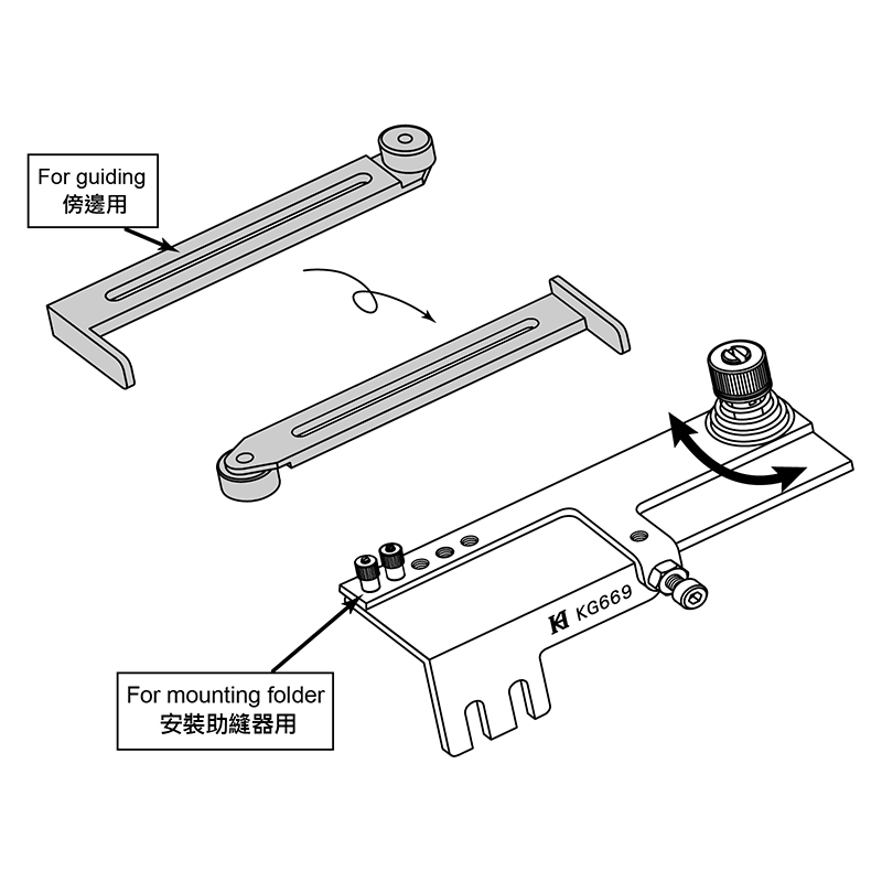 KG669 Swing Guide/Folder Bracket — Swing Guide/Folder Bracket Long straight guide & 14 mm diameter roller guide. Can be used with different attachments. Suitable for machine: Durkopp Adler: 69, 669 Pfaff: 335 Juki: DSC-245, LS-1342, LS-2342 Seiko: LSC-8B, HC-2B