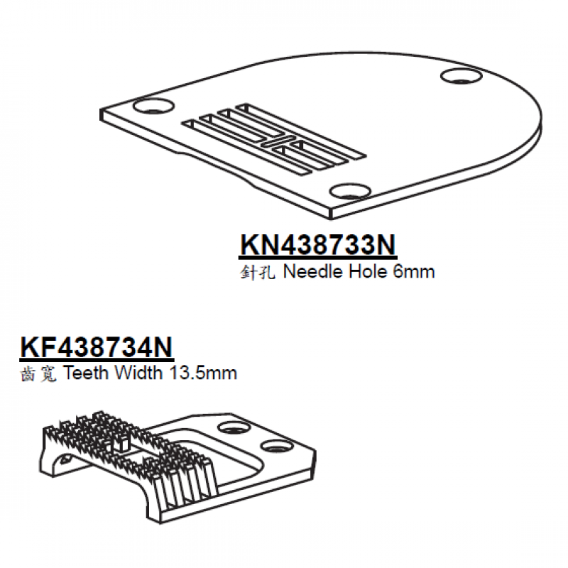 KN438733N Needle Plate + KF438734N Feed Dog — Needle plate and feed dog for Pfaff zigzag machine. KN438733N Needle Plate Needle Hole Width : 6.3mm KF438734N Feed Dog Teeth : 4 rolls Teeth Width : 14mm Teeth in Mid-row : 6T+ 9T