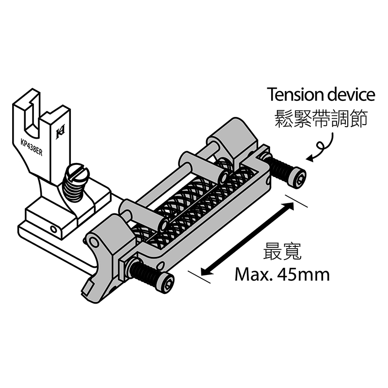 KP438-TR Roller Guiding Foot with Tension Device — Zigzag Roller Guiding Foot with Tension Device for Tape / Elastic Tape The roller tape guide is attached in front of the foot, with the tension device which can adjust the tightness according to the thickness of different materials. Roller tape guide enable the sticky material such as elastic rubber tape move smoothly. The guide position is adjustable. Guiding width is is adjustable. Maximum Elastic Tape Size : 35mm (with guide pieces) 45mm (remove guide pieces)