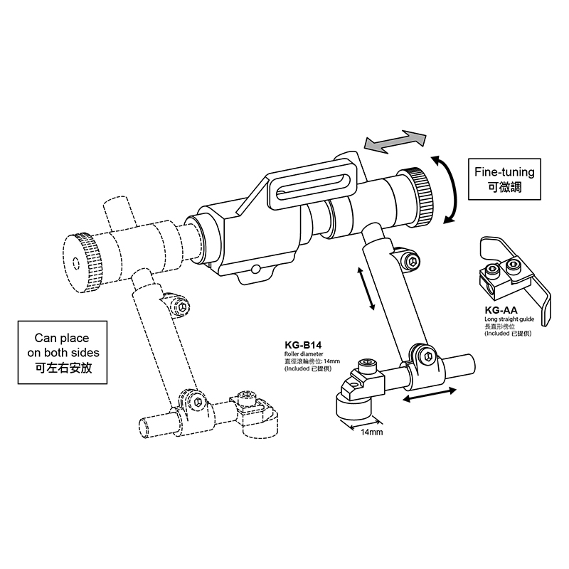 KG-FT01 Long Straight & Roller Guide — Long straight guide & 14 mm diameter roller guide Guide can place on left or right side. Available for fine tuning by hand twisting. Can be mounted on various model by using different mounting brackets.