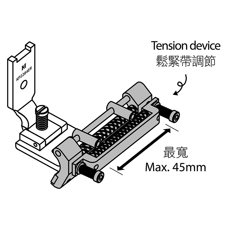 KP2284-TR Roller Guiding Foot with Tension Device — Zigzag Roller Guiding Foot with Tension Device for Tape / Elastic Tape The roller tape guide is attached in front of the foot, with the tension device which can adjust the tightness according to the thickness of different materials. Roller tape guide enable the sticky material such as elastic rubber tape move smoothly. The guide position is adjustable. Guiding width is is adjustable. Maximum Elastic Tape Size : 35mm (with guide pieces) 45mm (remove guide pieces)