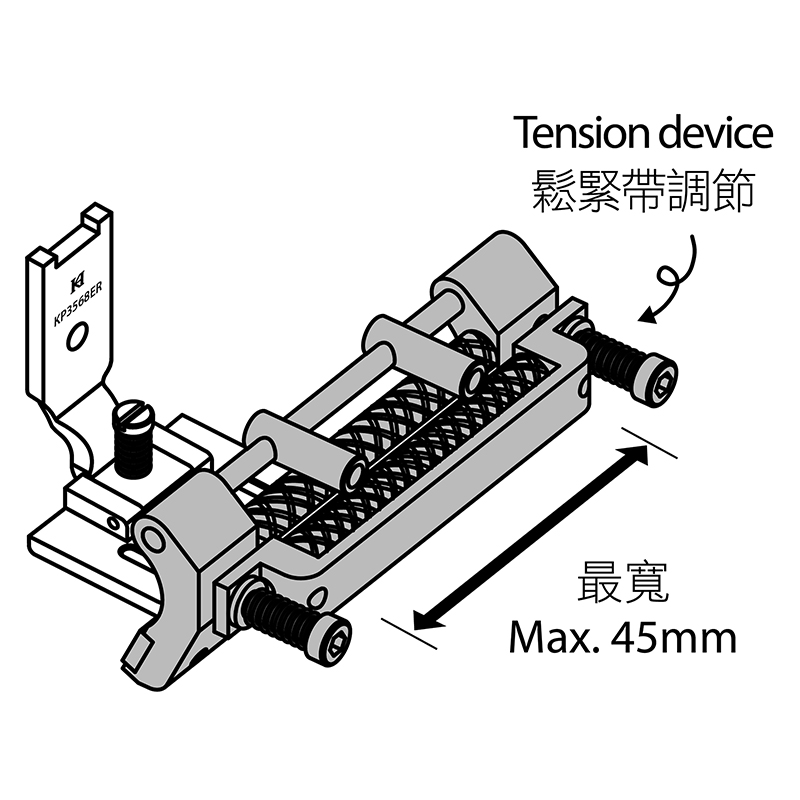 KP3568-TR Roller Guiding Foot with Tension Device — Double Needle Roller Guiding Foot with Tension Device for Tape / Elastic Tape The roller tape guide is attached in front of the foot, with the tension device which can adjust the tightness according to the thickness of different materials. Roller tape guide enable the sticky material such as elastic rubber tape move smoothly. The guide position is adjustable. Guiding width is is adjustable. Maximum Elastic Tape Size : 35mm (with guide pieces) 45mm (remove guide pieces)