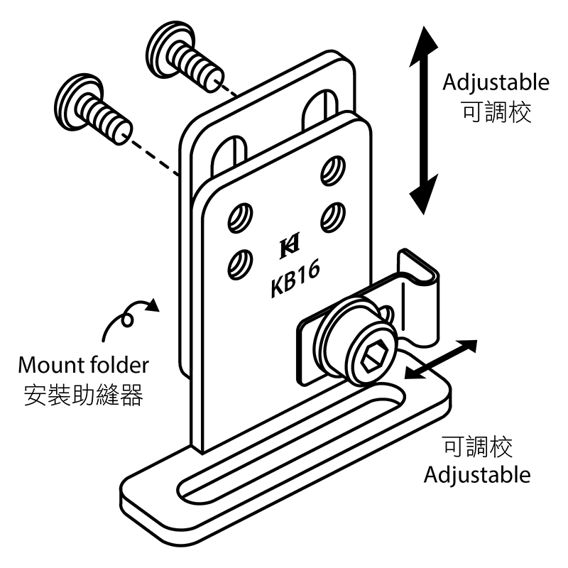 KFB16 Binder Base Bracket with Guide — Binder Base Bracket with Guide Height adjustable for different sizes and mouth opening of binders. The guide suitable for straight binding, and removable for curved binding. Left / right movable. *The binder requires 2 screw holes with 16mm distance for mounting the bracket.
