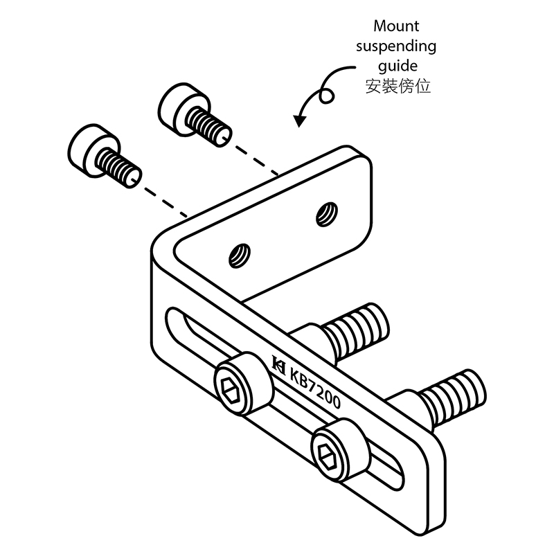 KB7200 Bracket for Suspending Guide — Suspending guide bracket for single needle lockstitch flat-bed machines. Fix the bracket at the side of the sewing machine, and mount the suspending guide at the back side. *Please confirm that the sewing machine has corresponding screw holes, otherwise it cannot be installed.