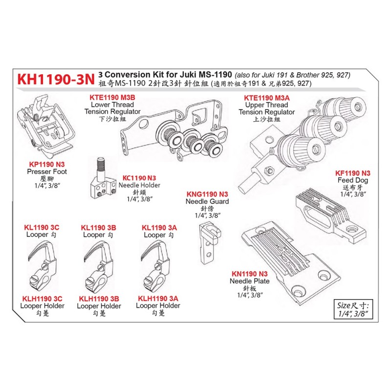 KH1190-3N 3-Needle Conversion Kit — Conversion kit helping to change the Juki MS-1190, feed-off-the-arm double chainstitch machine, from 2 needles to 3 needles. Full Set includes: Suitable for machine: